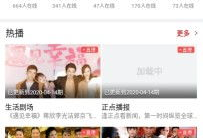 91本土在线观看直播,畅享本土文化盛宴