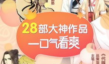 腾讯漫画家,描绘青春梦想的画笔传奇